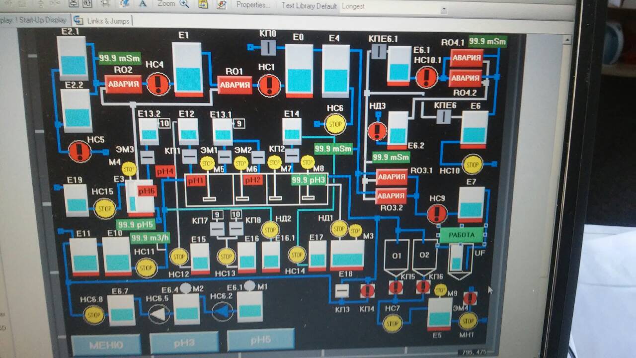 Очистное оборудование Ecosoft будет установлено на ООО «АйПауэр» - 4